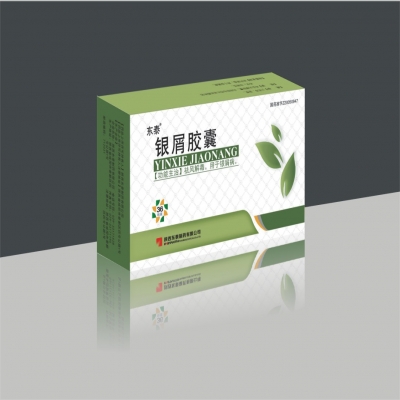 银屑胶囊